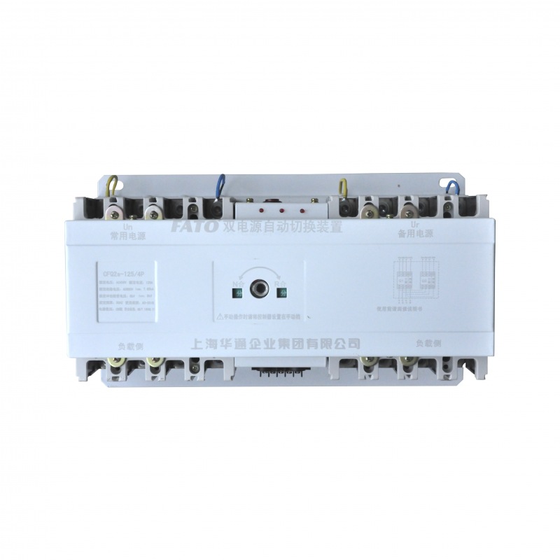 CFQ2s-125-400双电源主动转换开关