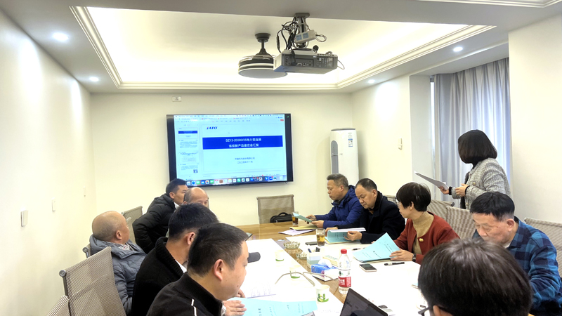 会议现场修2网.jpg