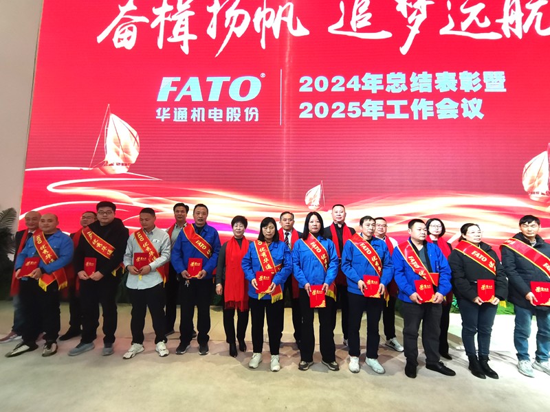表彰优秀华通人2修网.jpg