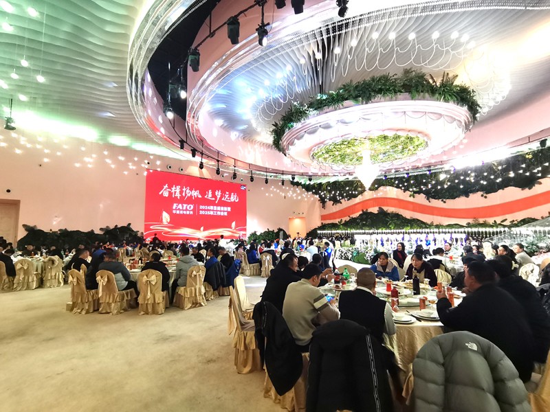 会议现场2修网.jpg