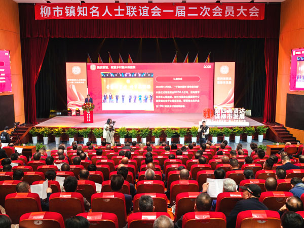 会场（网）.jpg